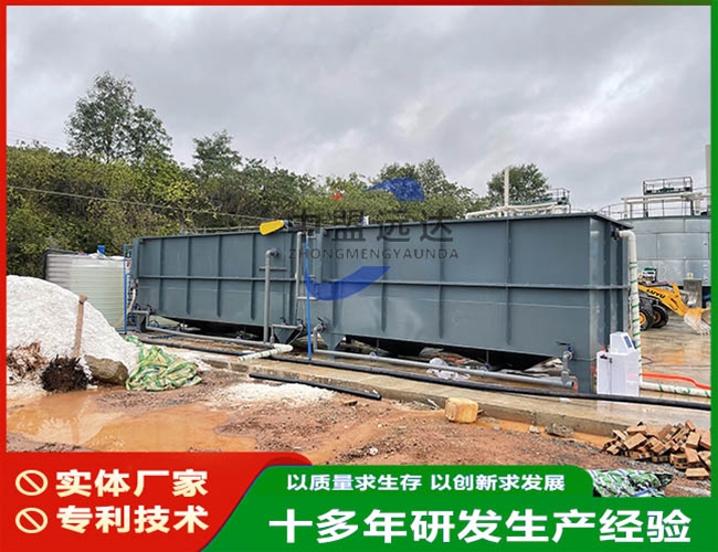 養(yǎng)豬污水處理設(shè)備