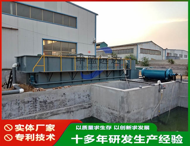 塑料清洗污水處理設(shè)備