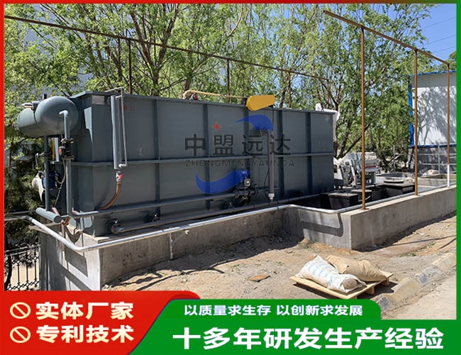 洗滌污水處理設(shè)備