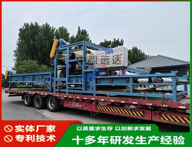 帶式壓濾機(jī)