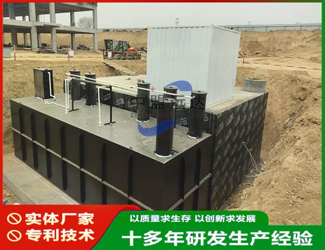 生活污水處理設(shè)備