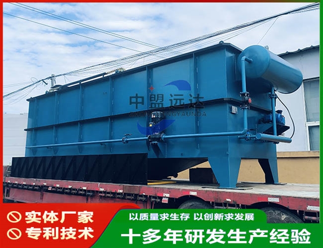 溶氣氣浮機(jī)